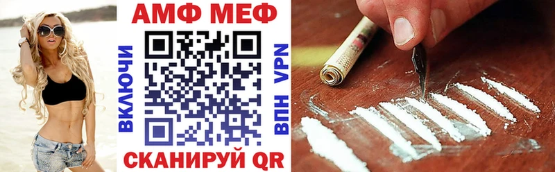 АМФ VHQ  Кропоткин 
