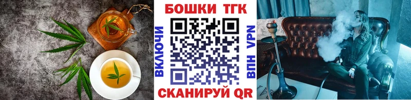 закладки  Кропоткин  Печенье с ТГК конопля 