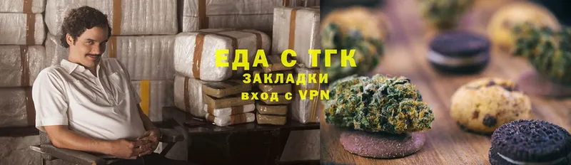 Cannafood конопля  Кропоткин 