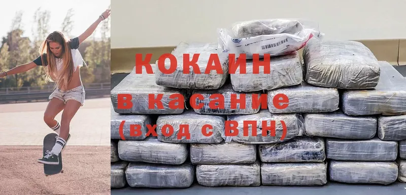 Cocaine Колумбийский  наркотики  Кропоткин 