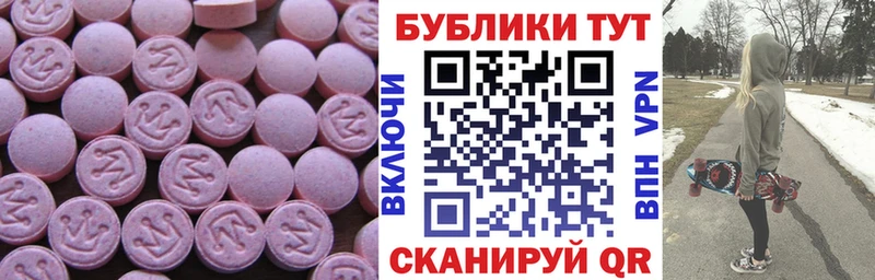Ecstasy 99%  сколько стоит  Кропоткин 