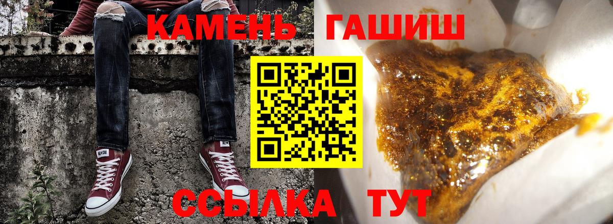 ГАШИШ hashish Кропоткин