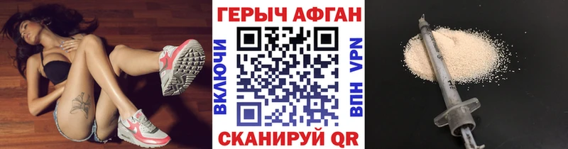 hydra   Кропоткин  Героин герыч 