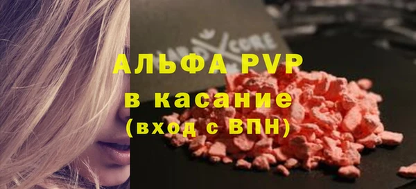амф Нязепетровск