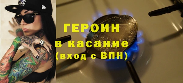 мескалин Нягань