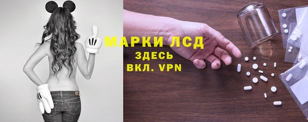 mix Осинники