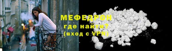 мефедрон Елизово