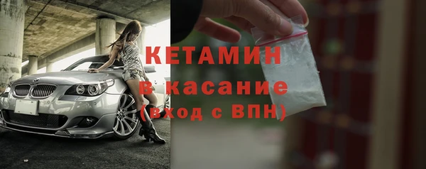 mix Осинники