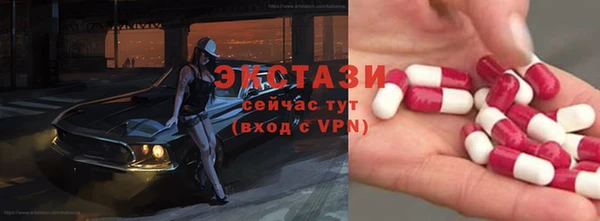 дистиллят марихуана Болотное