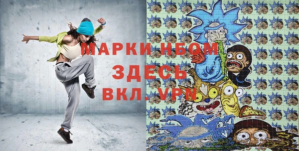 мескалин Нягань