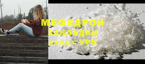 мескалин Нягань