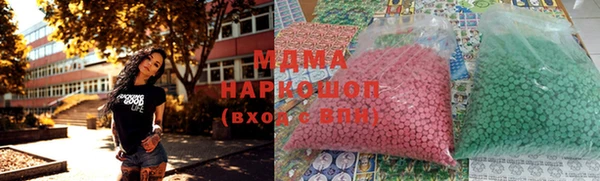 амф Нязепетровск