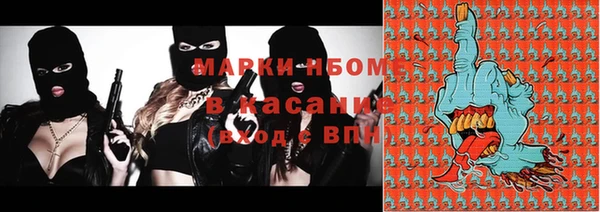 мескалин Нягань