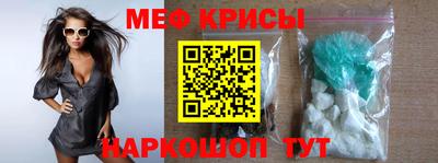 мет Канаш