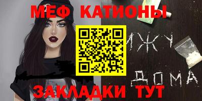 мет Канаш