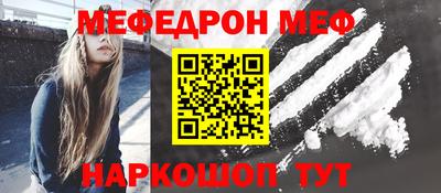мет Канаш