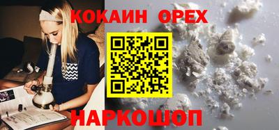мет Канаш