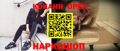ECSTASY Кандалакша