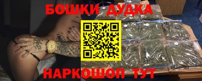 мет Канаш