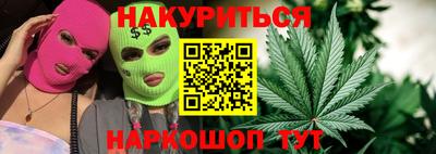 мет Канаш