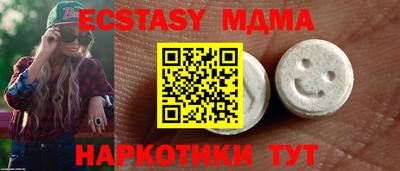 ECSTASY Кандалакша
