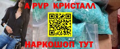 мет Канаш