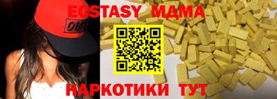 ECSTASY Кандалакша