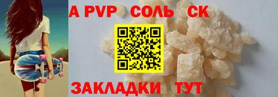 ECSTASY Кандалакша
