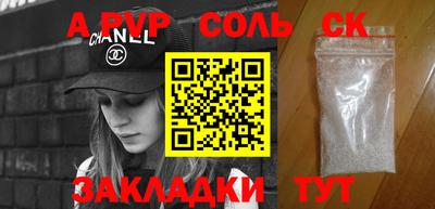 гашиш Камышлов