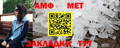 мет Канаш
