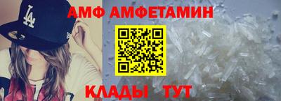 мет Канаш
