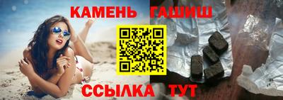 мет Канаш