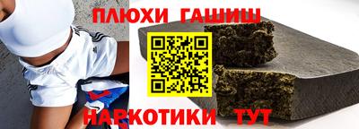 гашиш Камышлов