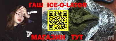 гашиш Камышлов