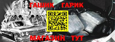 гашиш Камышлов