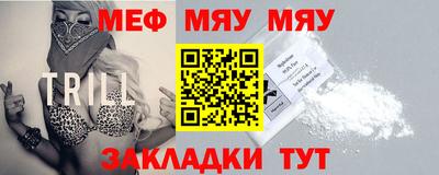 мет Канаш