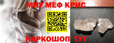 ALPHA-PVP Можга