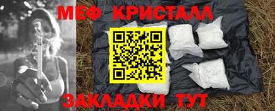 ECSTASY Кандалакша