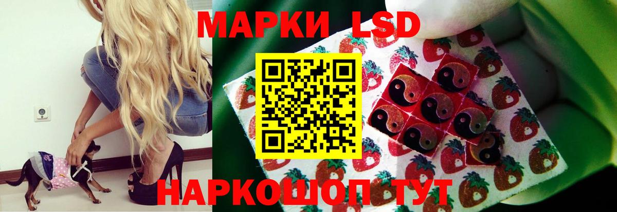 Лсд 25 экстази ecstasy  LSD-25 экстази кислота  Кропоткин  Вход с VPN 