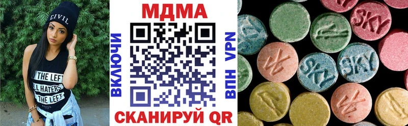 MDMA crystal  цены наркотик  Кропоткин 