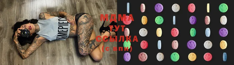 как найти закладки  Кропоткин  MDMA VHQ 