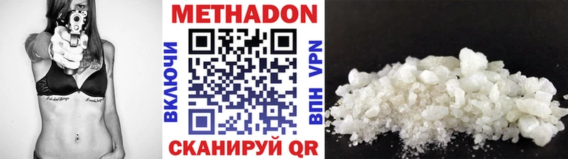 дарк нет состав  Кропоткин  Метадон мёд 