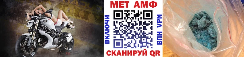 МЕТАМФЕТАМИН Декстрометамфетамин 99.9%  MEGA как зайти  Кропоткин 