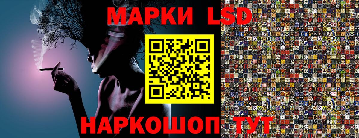 Наркотические марки 1,8мг  Марки N-bome  Кропоткин  Вход с VPN 