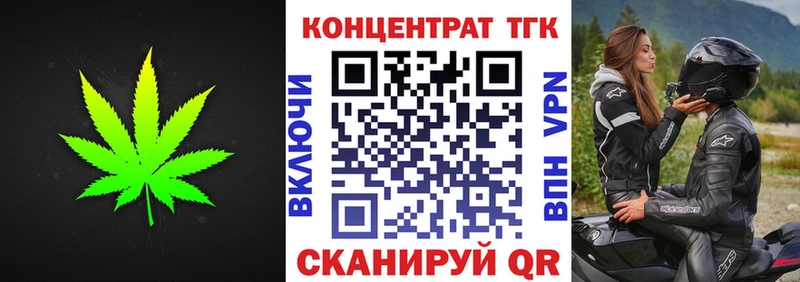 даркнет сайт Кропоткин Дистиллят ТГК THC oil